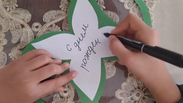 Делаем красивую открытку в виде корзиночки. смотреть онлайн