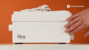 Обзор санитарного насоса OASIS SD-250 | Ситилинк