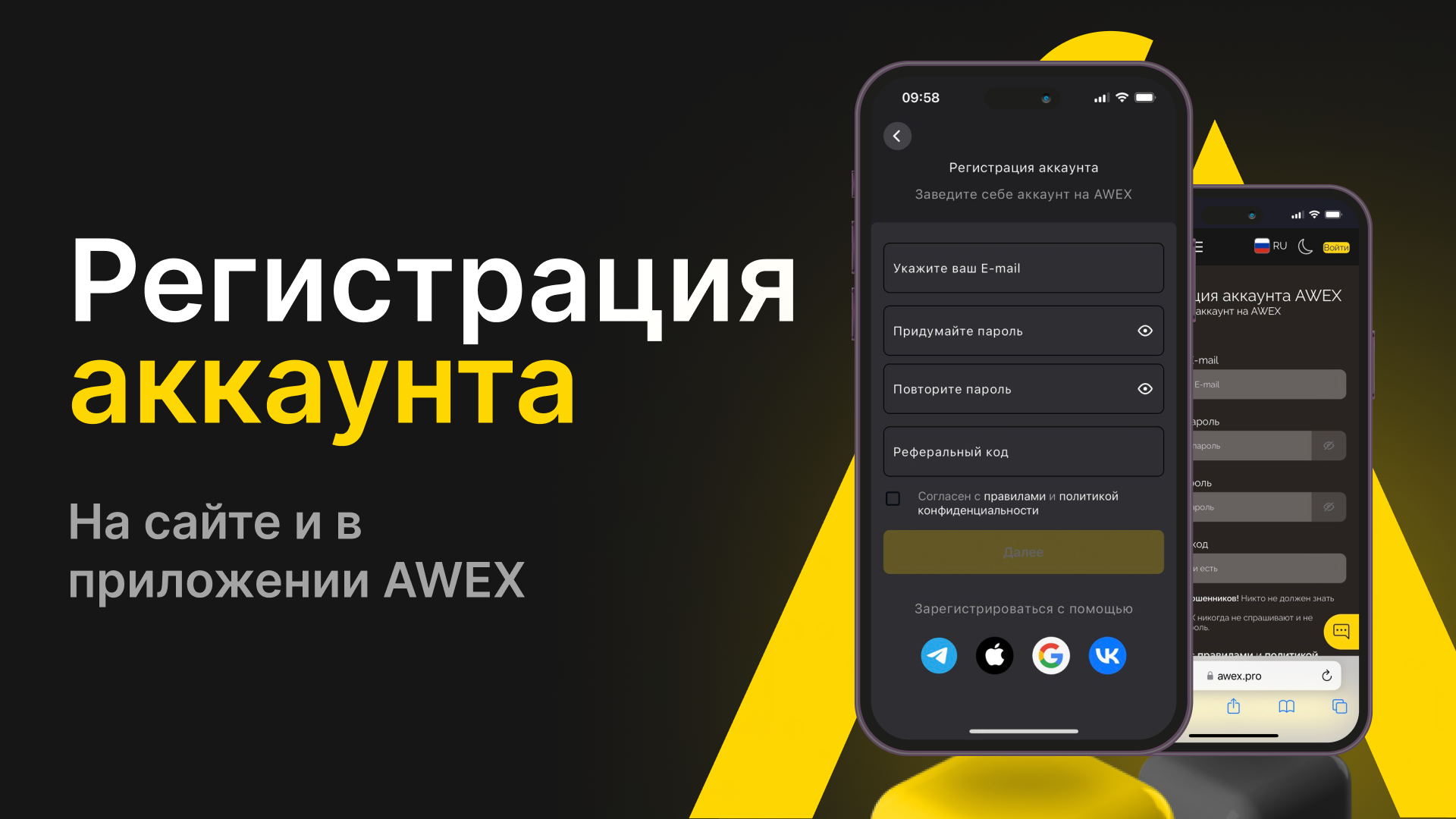 Регистрация и настройка аккаунта на AWX смотреть онлайн