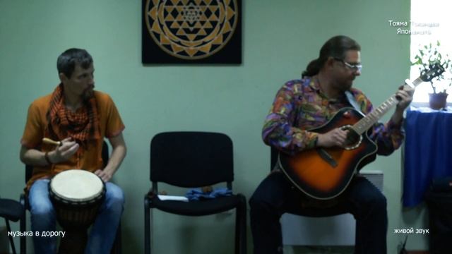 Квартирник группы "НаОщупь" в Горловке 23 мая 2021 в Йога Доме. Часть 1 #5 смотреть онлайн