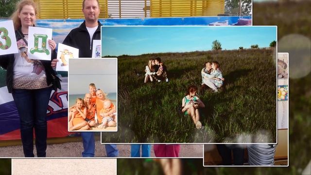 Интернет-конкурс фотографий «Семья в объективе». 2021 г. смотреть онлайн