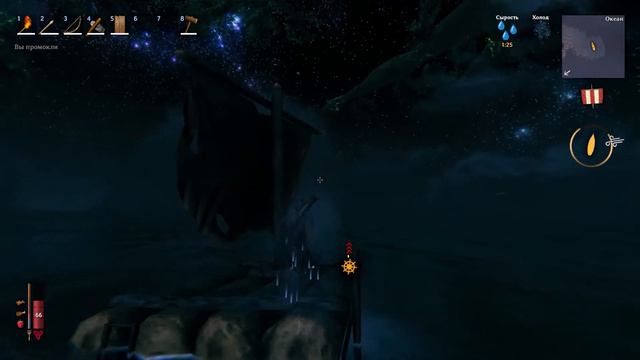 Трольское плавание Valheim #6 смотреть онлайн