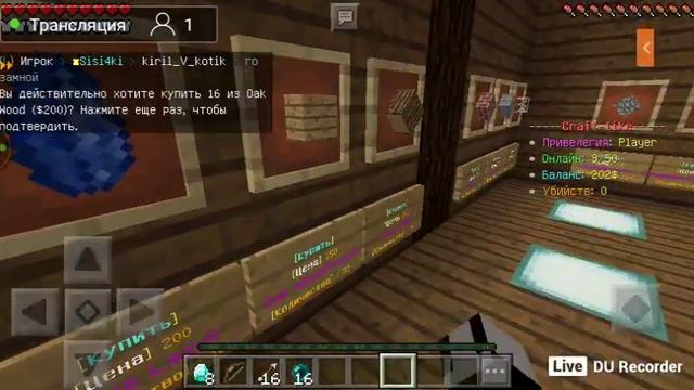 Ребят, стримчик на серваке. Посмотри если есть сердце смотреть онлайн