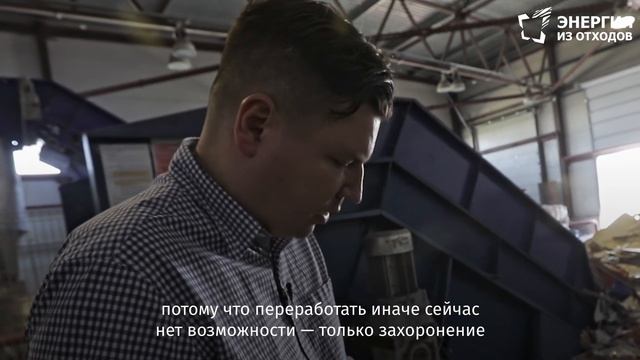 Как перерабатывают вторсырье на заводе в Солнечногорске смотреть онлайн