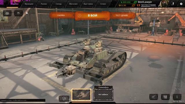 Crossout основные фишки игры КРАФТ, ТОРГОВЛЯ, ФРАКЦИИ, РЕЖИМЫ БОЁВ смотреть онлайн