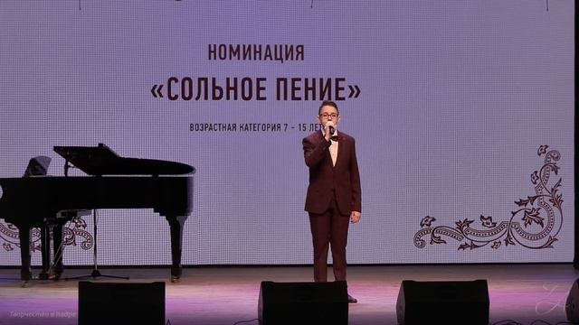 Фетисов Степан смотреть онлайн