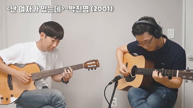 90년대 감성 기타 #1 - 이노래 들어봤니? (난 여자가 있는데, 프리스타일Y) смотреть онлайн