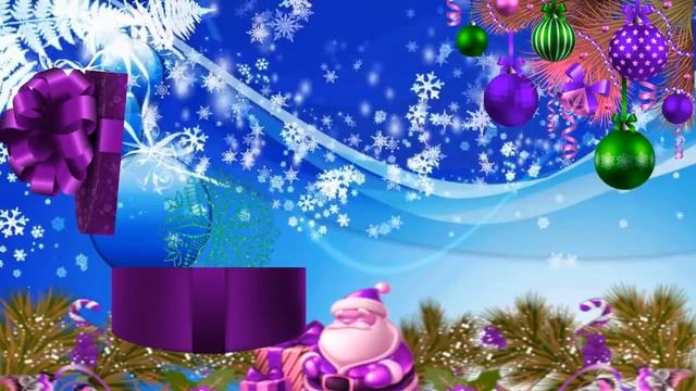 С Новым годом! Музыкальная видеооткрытка смотреть онлайн