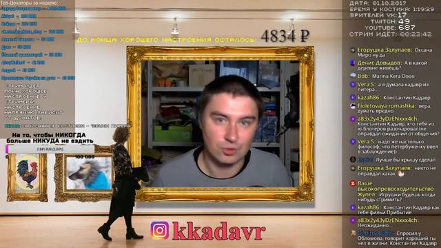 20171002 Константин Кадавр опус про Питер смотреть онлайн