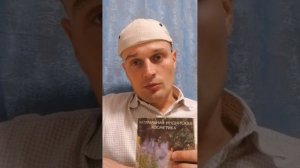 Как удалить запах из книги? Как удалить неприятный запах из книги, сырости/плесени/грибков/старости