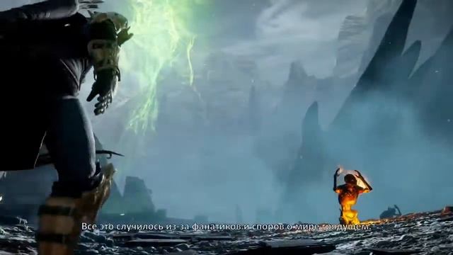 Dragon Age Inquisition — Кто, если не ты (720p) смотреть онлайн