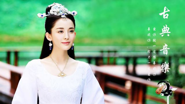 Музыка бамбуковой флейты, музыка гучжэн, инструментальная музыка中國傳統音樂 | 放鬆音樂 | 純音樂 | 冥想音樂 | 睡眠音樂 смотреть онлайн