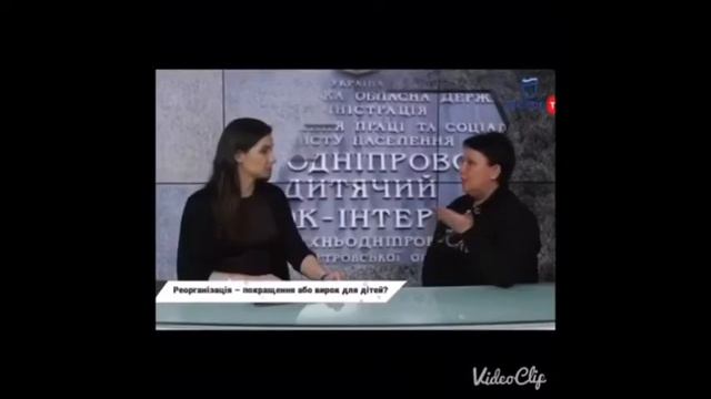 Фильм !!! Что происходит в славном городе Днепр !! Дети инвалиды заслуживают на дом ! смотреть онлайн