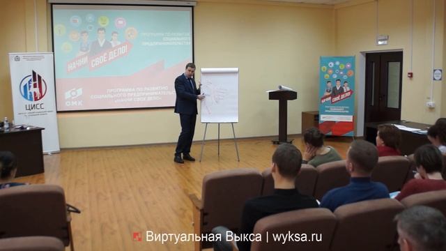 Стратегическая сессия «Генерация идей» смотреть онлайн