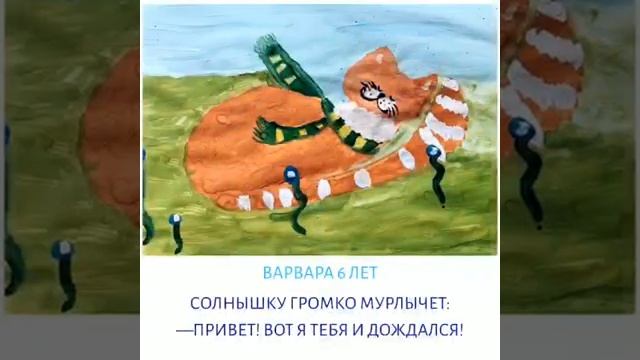 Кот и солнышко. смотреть онлайн