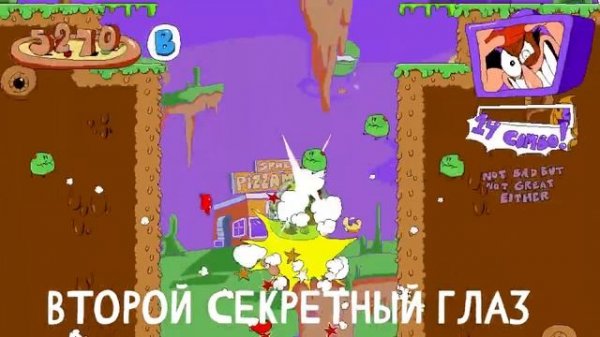 все секретные глаза и уборщик с кладовой в pizza tower (третий этаж)