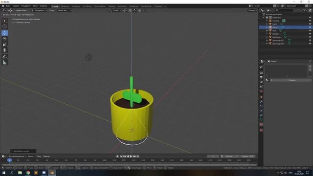 цветок в blender смотреть онлайн