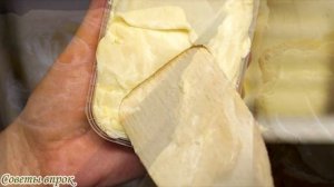 ➤ Как легко отличить настоящее сливочное масло от подделки ➤ ПРОВЕРИТЬ сливочное МАСЛО ➤