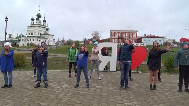 Флешмоб РДШ, г. Соликамск смотреть онлайн