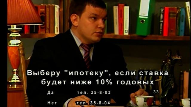 ИПОТЕКА В НОВОКУЙБЫШЕВСКЕ смотреть онлайн