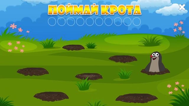 «Приключений крота» — 5 игр для интерактивной стены «Кидалки». смотреть онлайн