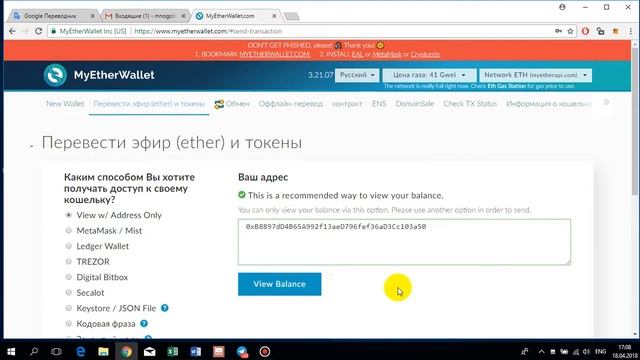 Школа. Когда мы получаем токены пройдя Аирдроп? смотреть онлайн