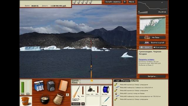 Русская рыбалка 3. Кит бискайский. смотреть онлайн