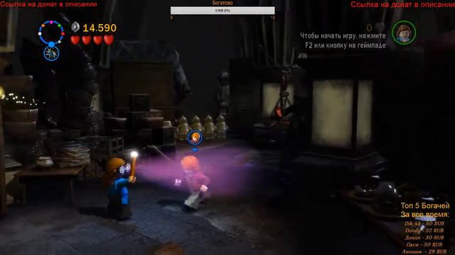 LEGO Harry Potter: Years 5–7 [Прохождение] #5 - Дары смерти ч.2 смотреть онлайн