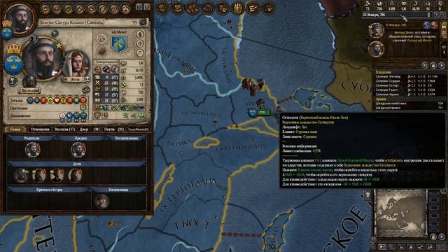 Crusader Kings 2 - #3 "Разборки конунгов" смотреть онлайн