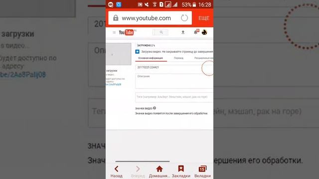 Как сделать обложку для видео? смотреть онлайн