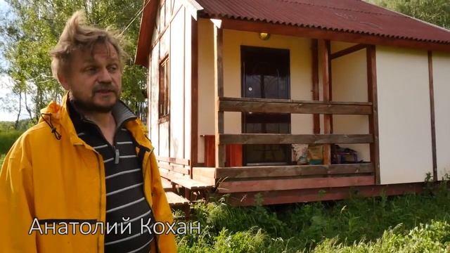 Мы спасли каркасный дом металлической фермой часть 1 смотреть онлайн