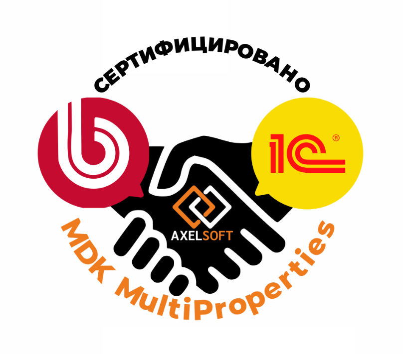 Пример использования в 1С функционала разработки ГК Axelsoft - расширения "Множественные свойства" смотреть онлайн