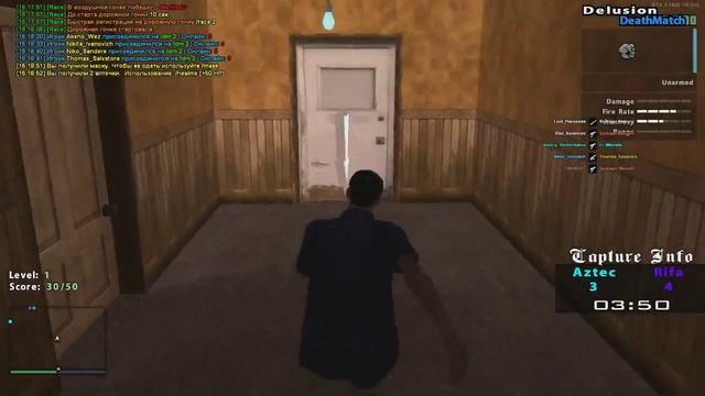 Сливные госники (КАПТ)! - Delusion DeathMatch смотреть онлайн