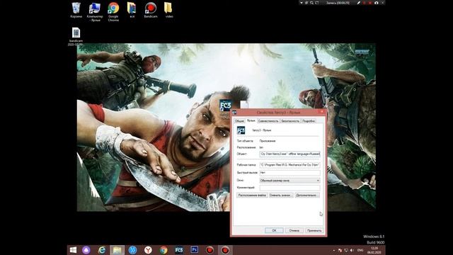 Как поставить русский язык в игре Farcry 3 смотреть онлайн