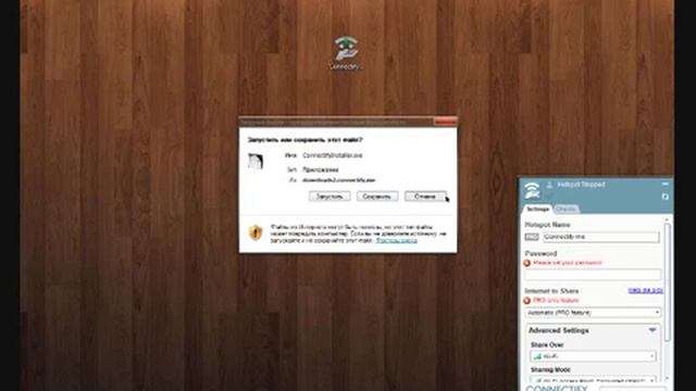 Виртуальный WiFi бесплатно с помощью Connectify-me смотреть онлайн
