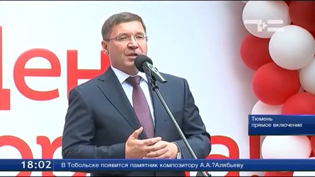 В Тюмени после реконструкции открыли сквер Ветеранов энергетики смотреть онлайн