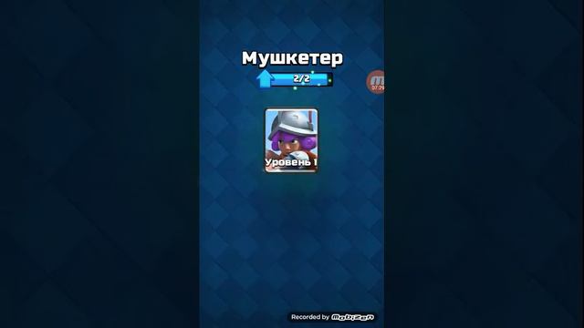 Clash Royale атаки смотреть онлайн