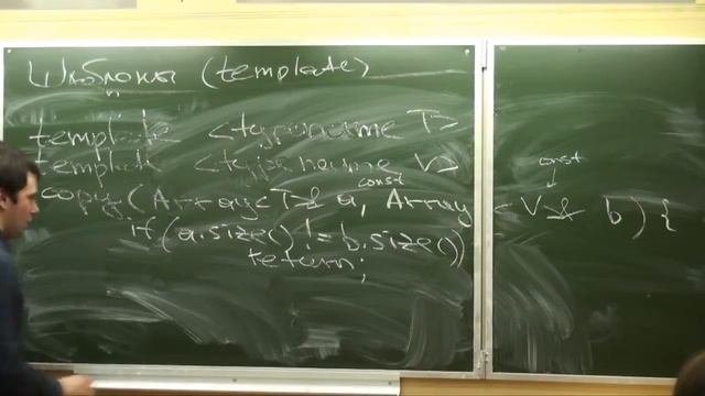 Основы C++ - Лекция № 14 - Шаблоны templates . Вложенные классы . Пространство имен смотреть онлайн