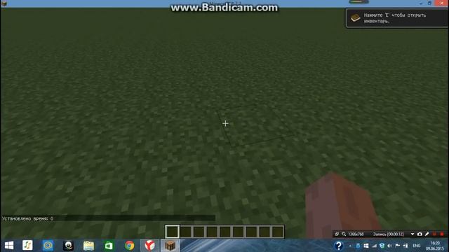 Как сделать день и ночь в minecraft??? смотреть онлайн