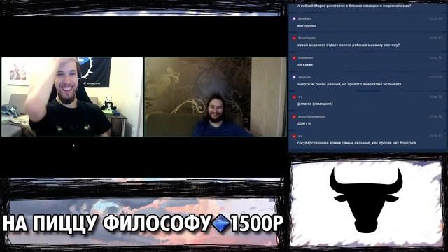 ЧТО ТАКОЕ АНАРХИЗМ ❓ Васил и Дроздовский ( Yaldabogov Метаконкиста ) смотреть онлайн