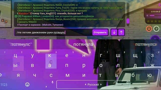 MATRESHKA RP | ПОСТУПИЛ В АРМИЮ! КАК ПОСТУПИТЬ В АРМИЮ??????? смотреть онлайн