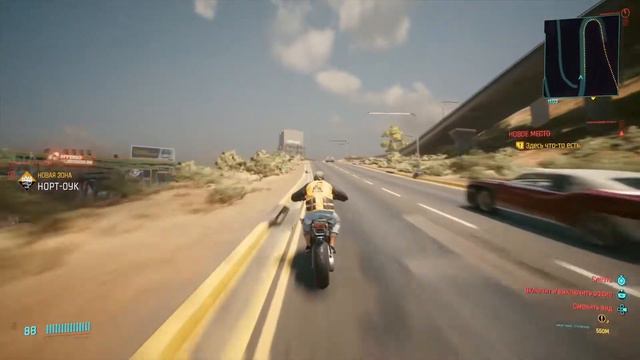 Cyberpunk 2077 e.57 смотреть онлайн