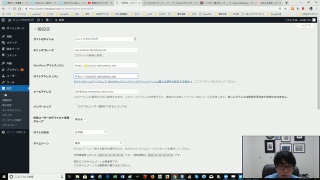 WordPressサイトにSSLを導入してhttps化しよう！【WordPressの始め方 vol.6】 смотреть онлайн