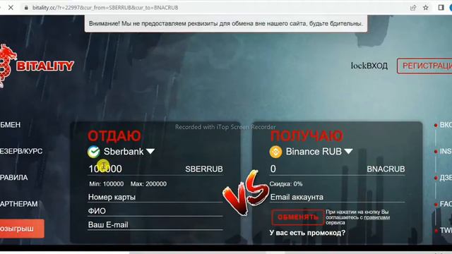 Путешествие к себе