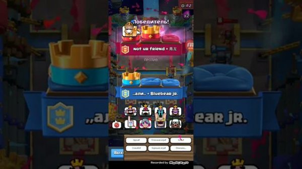 Бесплатные эмоции в clash royale