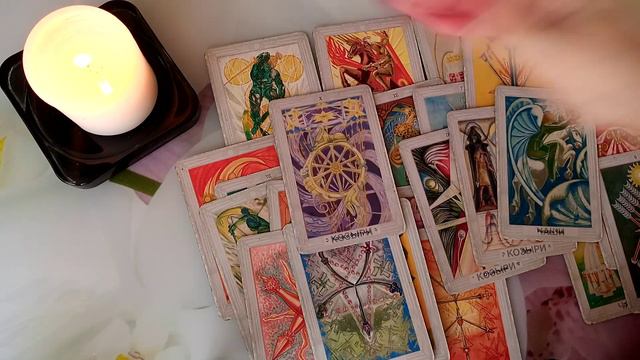 Что ВАМ НУЖНО ЗНАТЬ сейчас?⁉️🔮Таро гадание смотреть онлайн