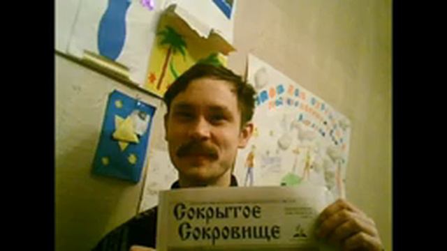 Божья любовь смотреть онлайн