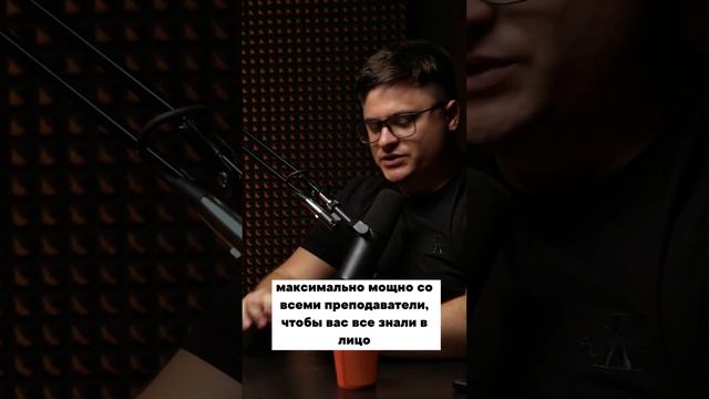 Правила обучения в Вузах смотреть онлайн