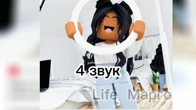 ||•Звуки которые могут тебе нужны||• смотреть онлайн
