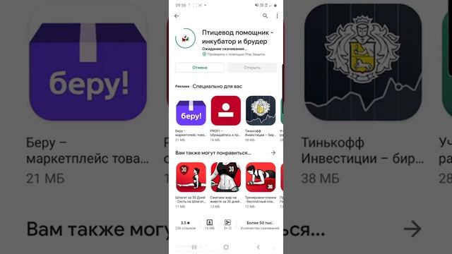 Птицевод помощник | Poultry Assistant смотреть онлайн